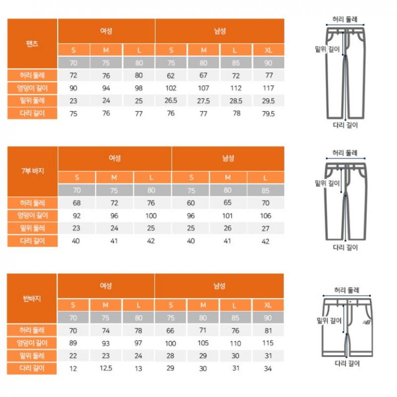 New Balance Pants Lqj Nbnse4p012 19 Women Harmony Pocket 25 Inch Hi Lai