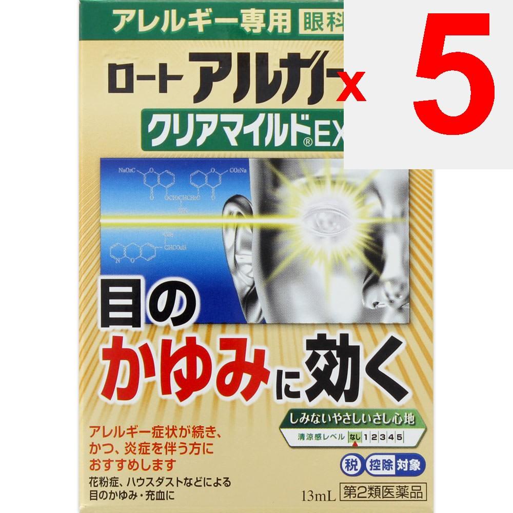 Rohto Alguard Clear Mild EXa 13ml Antiallergische Augentropfen Wirksamkeit: Linderung der folgenden allergischen Augensymptome, verursacht durch Pollen, Hausstaub (Innen