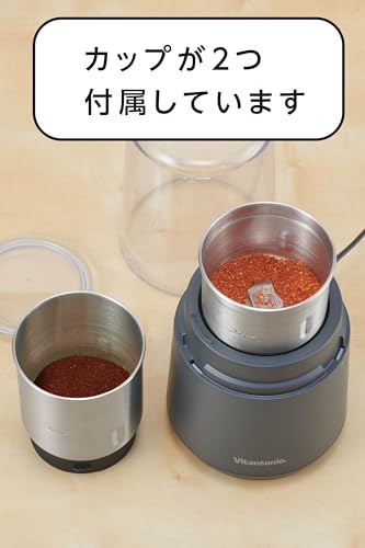 [Vitantonio Official] Dry Food Mill (VML-10-I) [Just Push the Cover! Finely Grind Spices and Coffee Beans In 3 Easy Steps] Blender, Mill, Coffee Grind