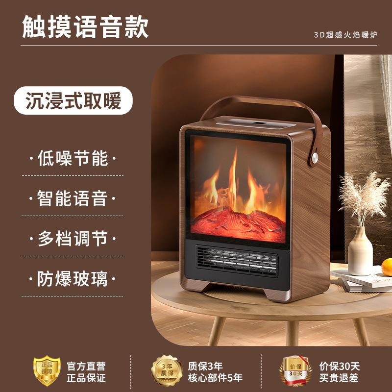 Simulated Flame Electric Heater,Indoor Fireplace Heater,Warm Air Blower for Living Room,Energy-Saving Bathroom Heating Device