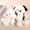 Interactive Beibei Dog Plush Toy Collection Animal Plush Doll Beibei Rabbit Doll  Birthday Parties