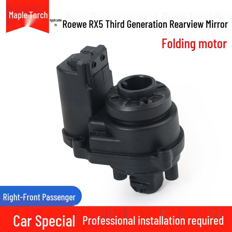 

Roewe RX8/RX3 D7 I5 EI5 Feifan Rearview Mirror Folding Motor