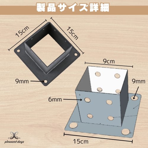 90mm Square Pillar Fixing Brackets, Lattice Brackets, Wood Fence Post Fixing Brackets, 90mm (Set of 8)