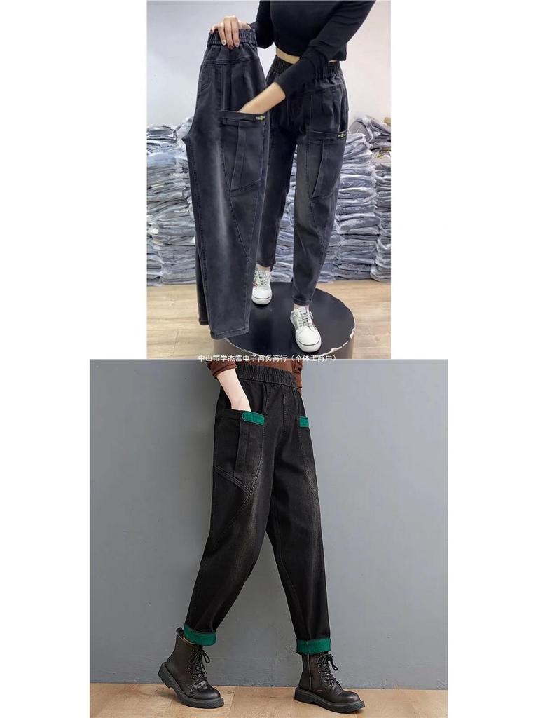 Women's High Waist Elastic Jeans: 2024 Autumn/Winter Retro Embroidered Harem Cropped Pants