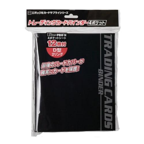 Epoch Trading Card Binder, 4-Pocket, H223mm x W187mm, Includes 12 UltraPRO 4-Pocket Sheets, Card Supplies, Trading Cards, EPOCH