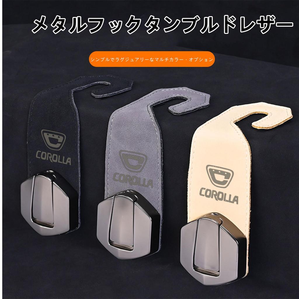 MailiMy Car Hook, Car Seat Hook, Suitable for Corolla Headrest Hooks, Laser Leather Engraving,