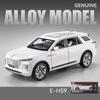 1/24 skala HongQi E-HS9 SUV Legering New Energy Car Model, Diecast Metal Lekekjøretøy Bilmodell Simulering Lyd og lys Barnegaver
