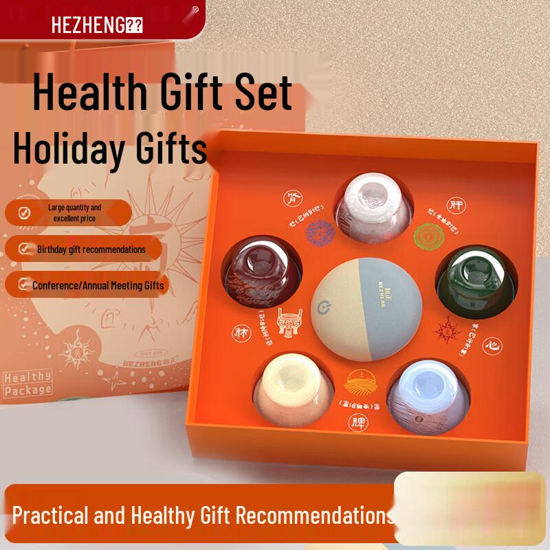 HEZHENG Five Elements Home Health Therapy Gift Set