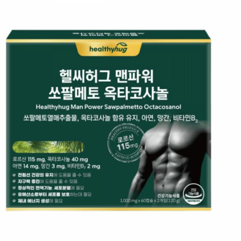 Healthy Hug Man Power Saw Palmetto Octacosanol 1 000mgx60capsulesx2, Which Is Responsible for Men's Confidence, 120 Tablets, 2 Units