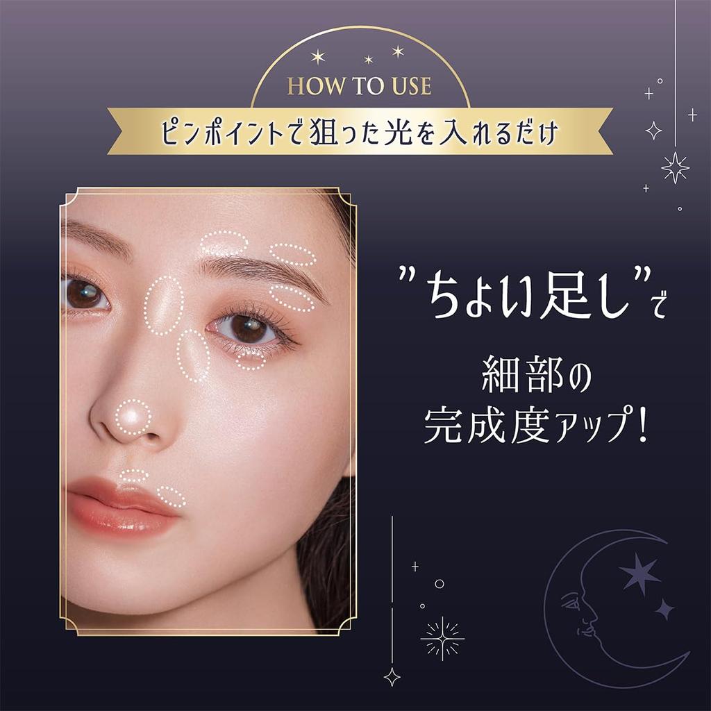 KiSS Moon Spot Liner 03 Sherbet Moon Pencil Highlighter Under Eye Bag Liner Glossy 0.1g