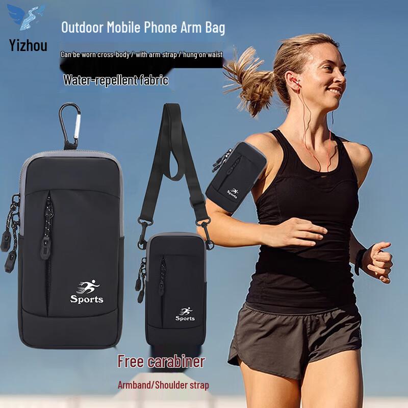 Yizhou Outdoor Sport Phone Armband