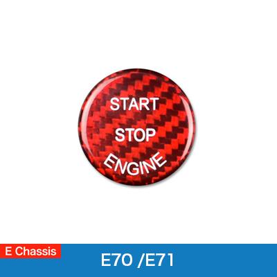 Carbon Fiber Engine Start Ignition Button Cover Sticker for BMW E70 E71 F25 F26 F01 F20 F21 F30 F10 Interior Trim