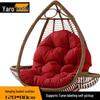 Outdoor Garden Hanging Basket, Sofa, Recliner & Cradle Cushion