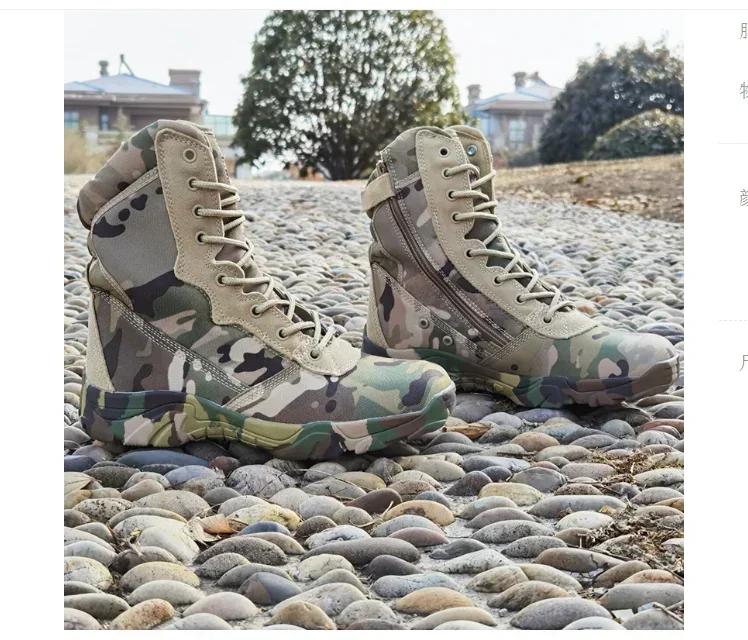 Camouflage Men Boots Work Safty Shoes Men Desert Boots Autumn Winter Special Sport Ankle Boots for Men Male Zapatos Hombre