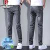 Men's Summer Straight Slim Thin Denim Jeans