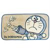 Marushin Long Doraemon Airsoft Airsoft H70 X Cold Weather 2885004500 Blanket, "I'm Doraemon" Airsoft, W130cm, Polyester, Cute, Fluffy, Stylish,