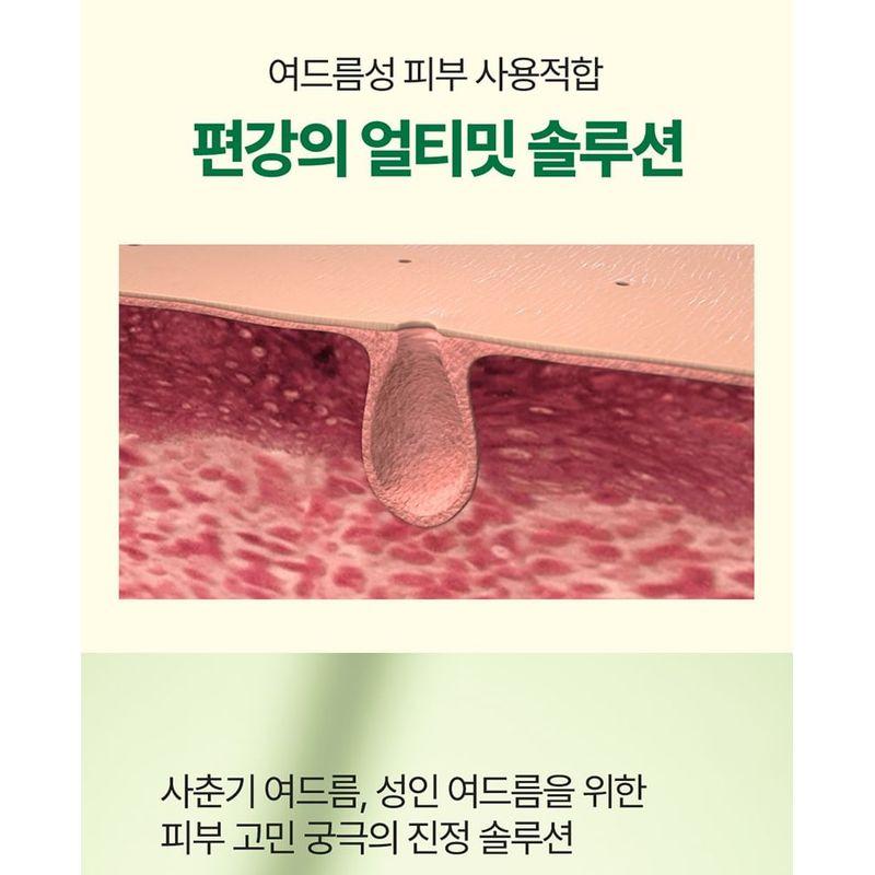 Pyunkang Yul Ultimate Calming Solution Ampoule