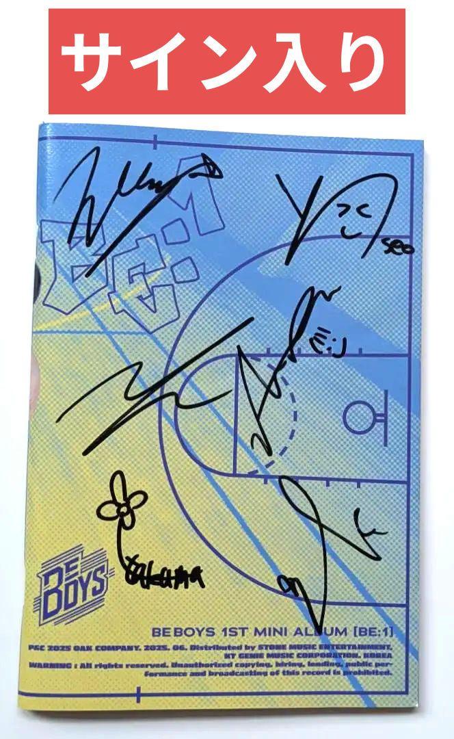 

[USED] Not for sale, signed CDBE BOYSBE:1 debut album, domestic shipping