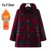 Ya Lu Women's Stylish Fleece-Lined Winter Jacket