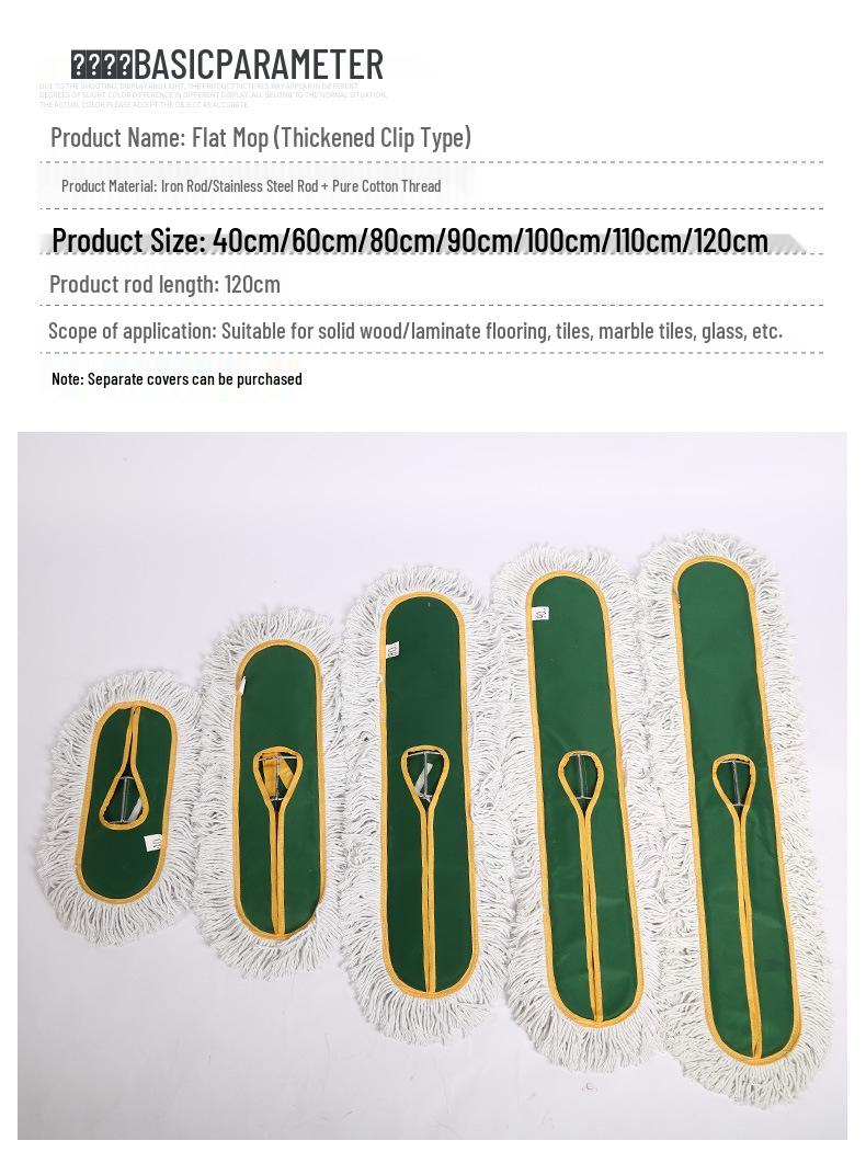 Большая промышленная швабра для сбора пыли с длинной хлопковой нитью для высокой впитываемости