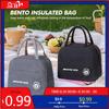 Portable Insulated Lunch Bag Cooler Bag Camping Picnic Bento Bag For Mercedes Benz AMG W204 W205 W203 W211 W201 W210 W108 W124