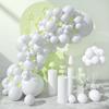 White Gold Balloon Garland Arch Kit Happy Birthday Party Decoration Kids Wedding Birthday Balloon Latex Baloon Baby