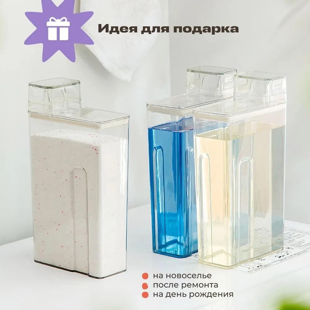 

3 шт. Бутылка для стирального порошка Пластиковая бутылка большой емкости Бутылка для хранения шампуня, геля для душа в ванной комнате Стеклянная бутылка для замены One Size