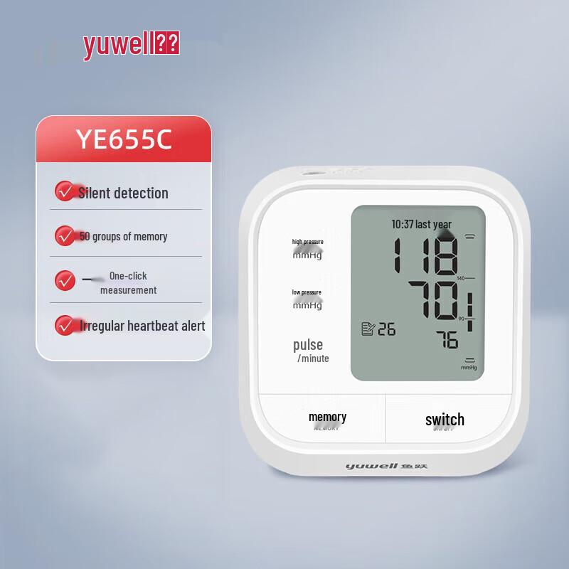 Yuyue YE655C Upper Arm Electronic Blood Pressure Monitor