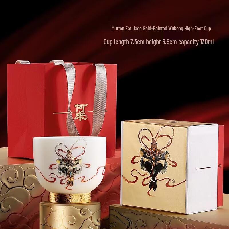 Chaxun Mutton-fat Jade Porcelain Kung Fu Teacup