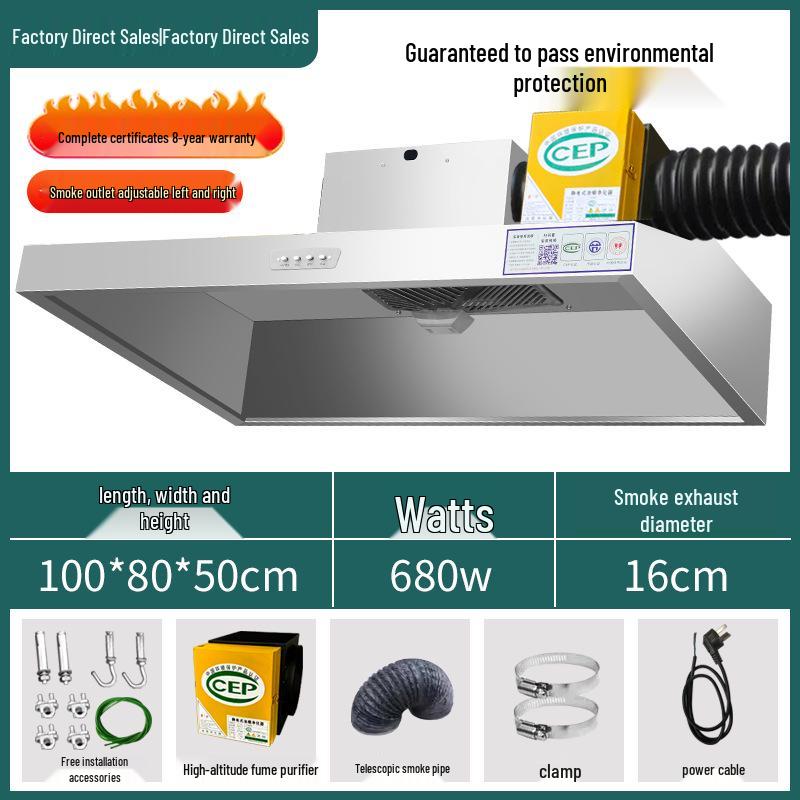 Commercial Range Hood & Fume Purification System for Small Restaurants