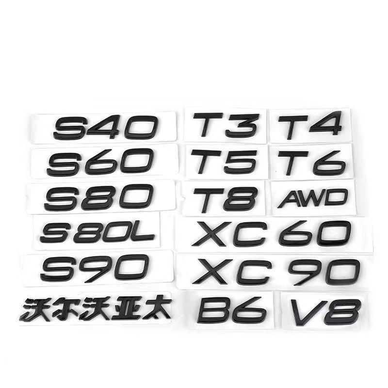 Glossy Black Emblem B5 B6 T3 T4 T5 T6 T8 V8 D3 D4 D5 D6 AWD Car Trunk Letters Emblem for VOLVO XC90 XC70 XC60 XC40 Car Stickers