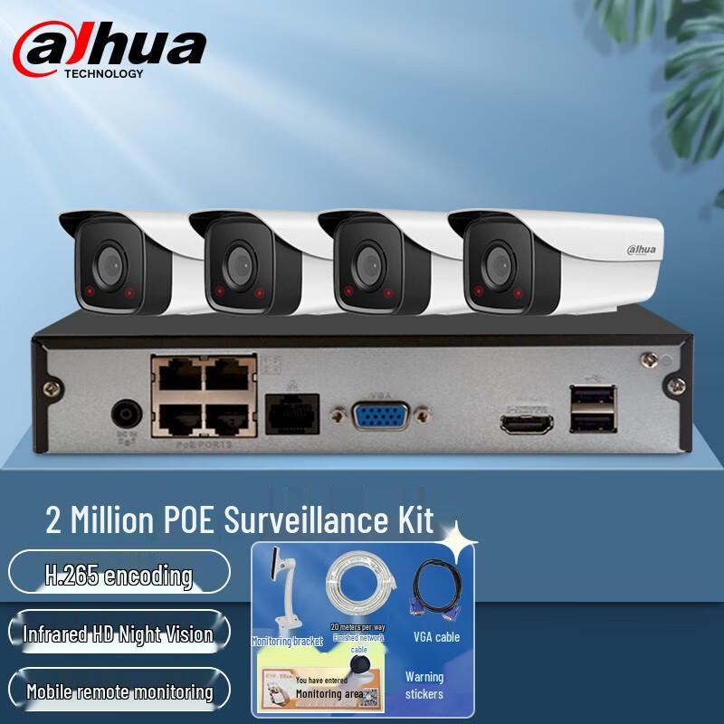 

Dahua H265 POE Surveillance Camera Kit CN plug (adapter included)