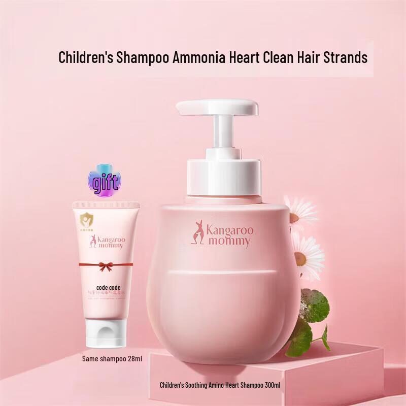 Kangaroo Mom Kids Soothing Amino Shampoo