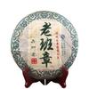 357 g Bio-Grüntee Puerh-Tee Cha-Tee Lao Ban Zhang Uralter Baumtee