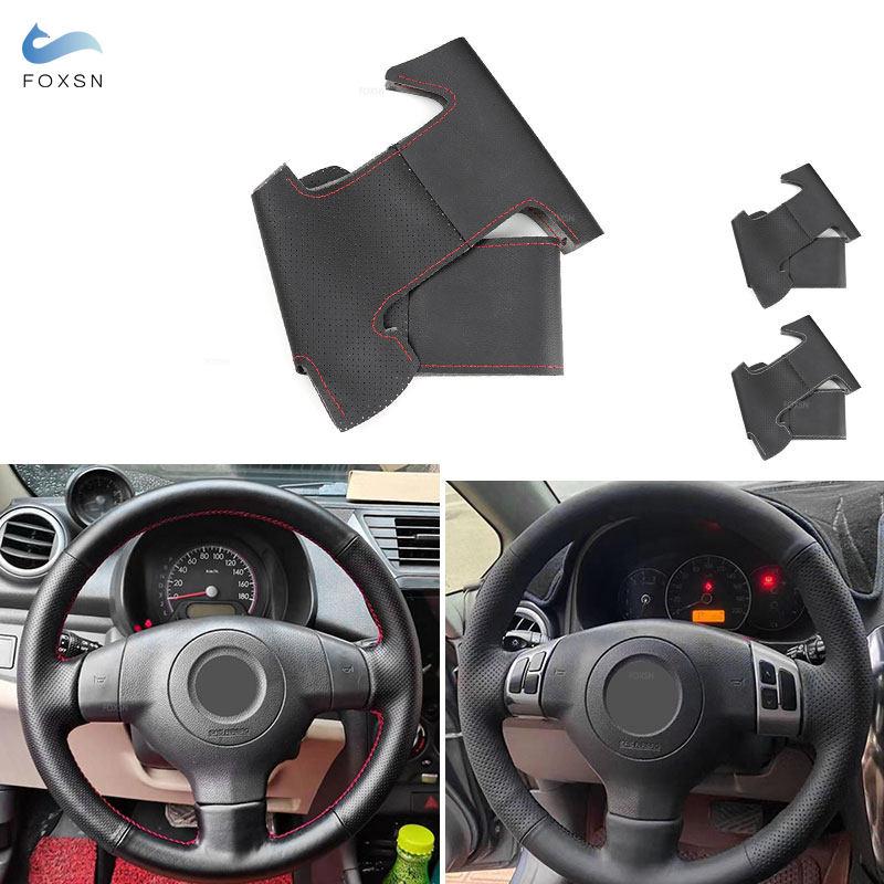 

Сшитый вручную кожаный чехол на руль для Suzuki Swift SX4 Alto 2008-2013 Splash 2007 Opel Agila (2)