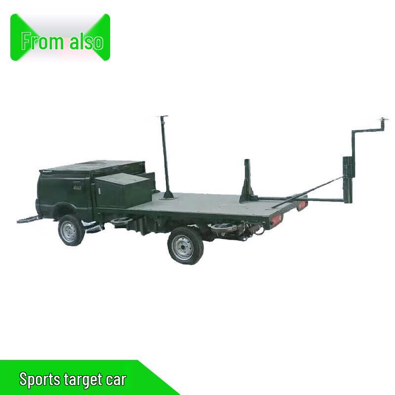 Congye Modified-I Programmable Flying Target Drone