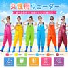 [YMSTco] Women's Chest Waders, Cute and Stylish, with Shoulder Straps, Waterproof, Injury Prevention, Fishing Suit, for Fishing and Clam Digging, with