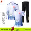 Unisex China Badminton National Team Sports Suit 3-Piece