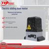 Motor para Porta de Correr Elétrica 370w-1250w: Abridor de Portão Automático com Controle Remoto para Pátio