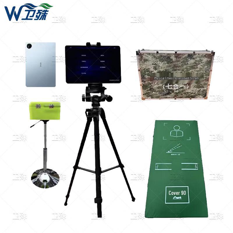 Smart AI Physical Fitness Assessment Systems
