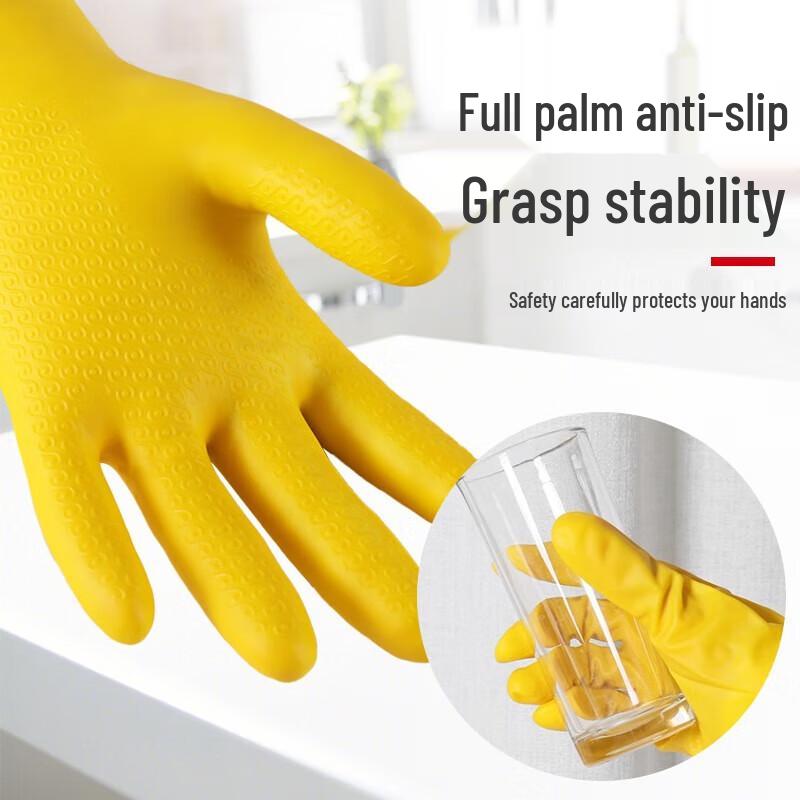 Durable Thickened Latex Household & Work Gloves