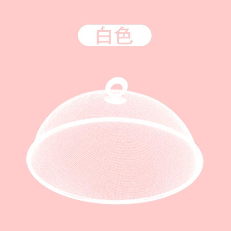 

Сетчатая крышка для еды, защита от мух и комаров, кухонные чехлы для еды, переносная защита для тарелок с овощами и фруктами, палатка с защитой от насекомых, домашний гаджет белый