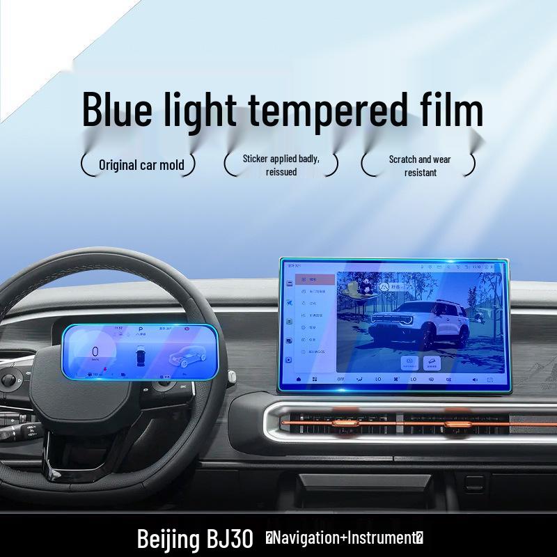 Beijing BJ30 Dashboard Screen Protector for 26 Models