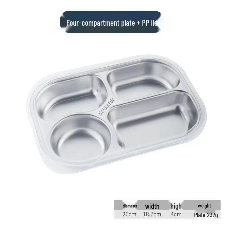Shengjia Kids 316 Stainless Steel 4-Compartment Divided Plate with Lid