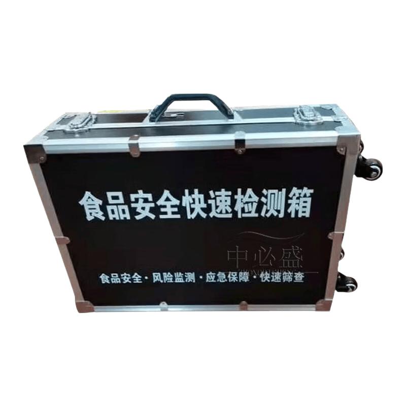Zhongbisheng Tactical Shooting Target System