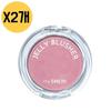 Jelly Cool Tone Blusher Swatch PP02 Baby Lavender X2