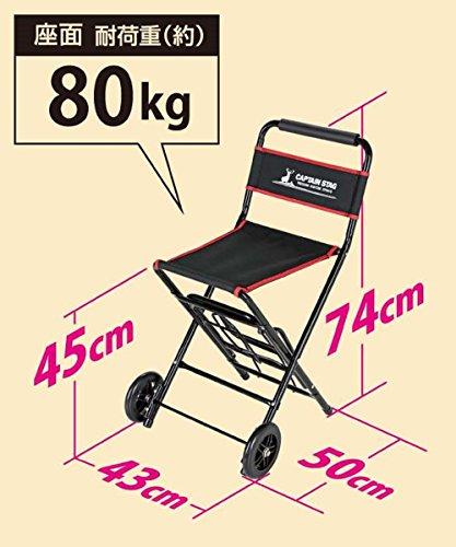 Captain Stag Chair Carry [Chair and Cart In One] UL-1005