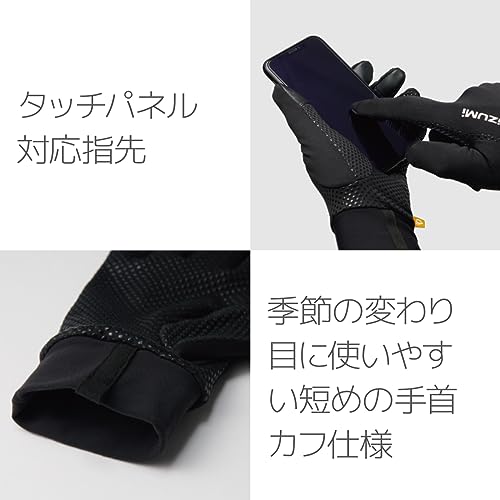 PEARL IZUMI Cycling Wear 8500 Early Winter Gloves, Color: 1 Black, Size: M
