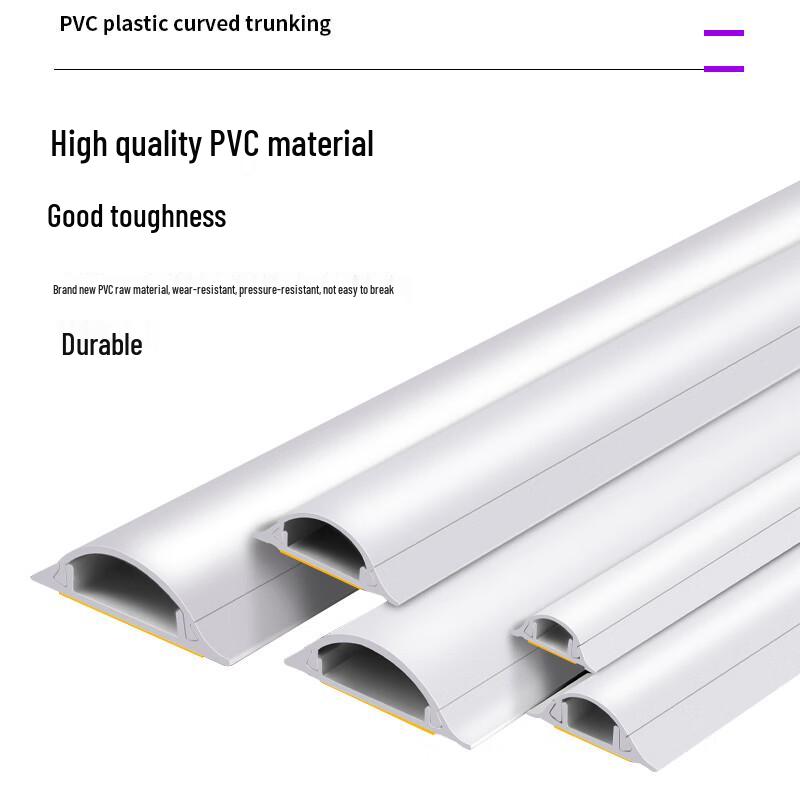 SHOCHAN PVC Self-Adhesive Arc Cable Channel