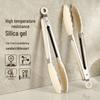 Stainless Steel Silicone Anti-Scalding Food Tongs
